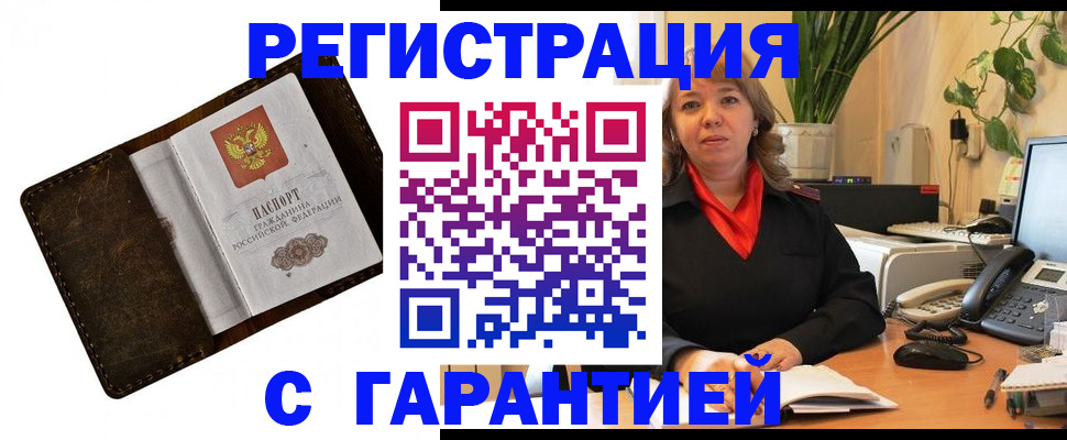 регистрация для школы в Похвистнево